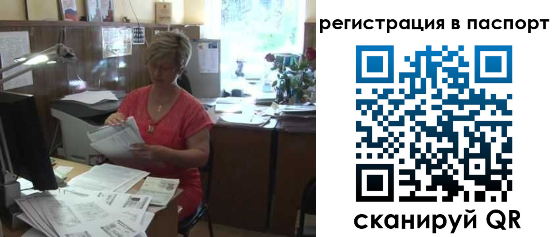 пропишу в квартире в Курчатове